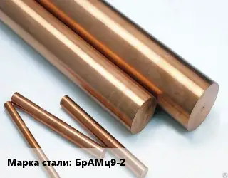 Круг бронзовый БрАМц9-2